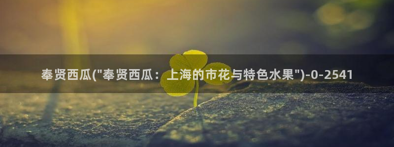 西瓜影院手机版理论片